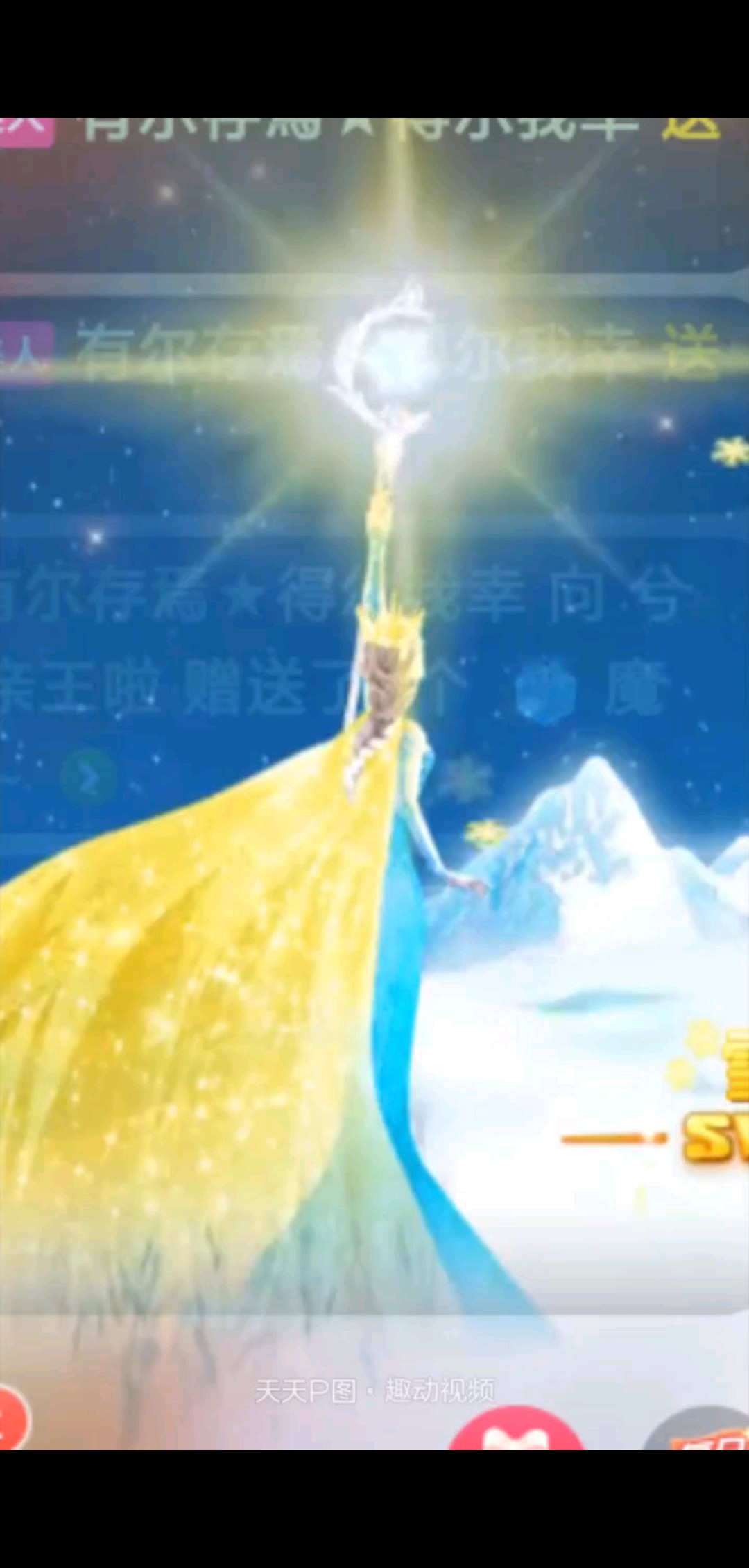 节日快乐，好感动/哭