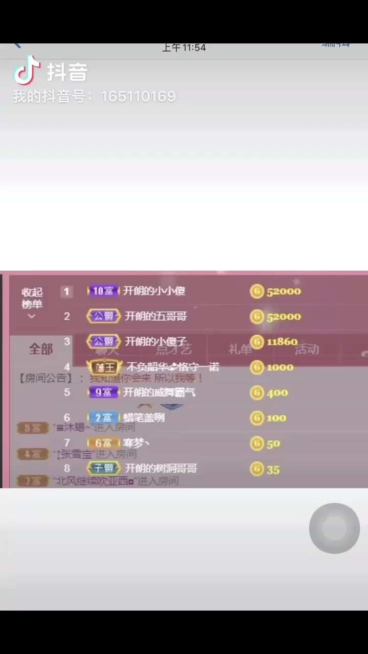 遇见你们我的字典里出