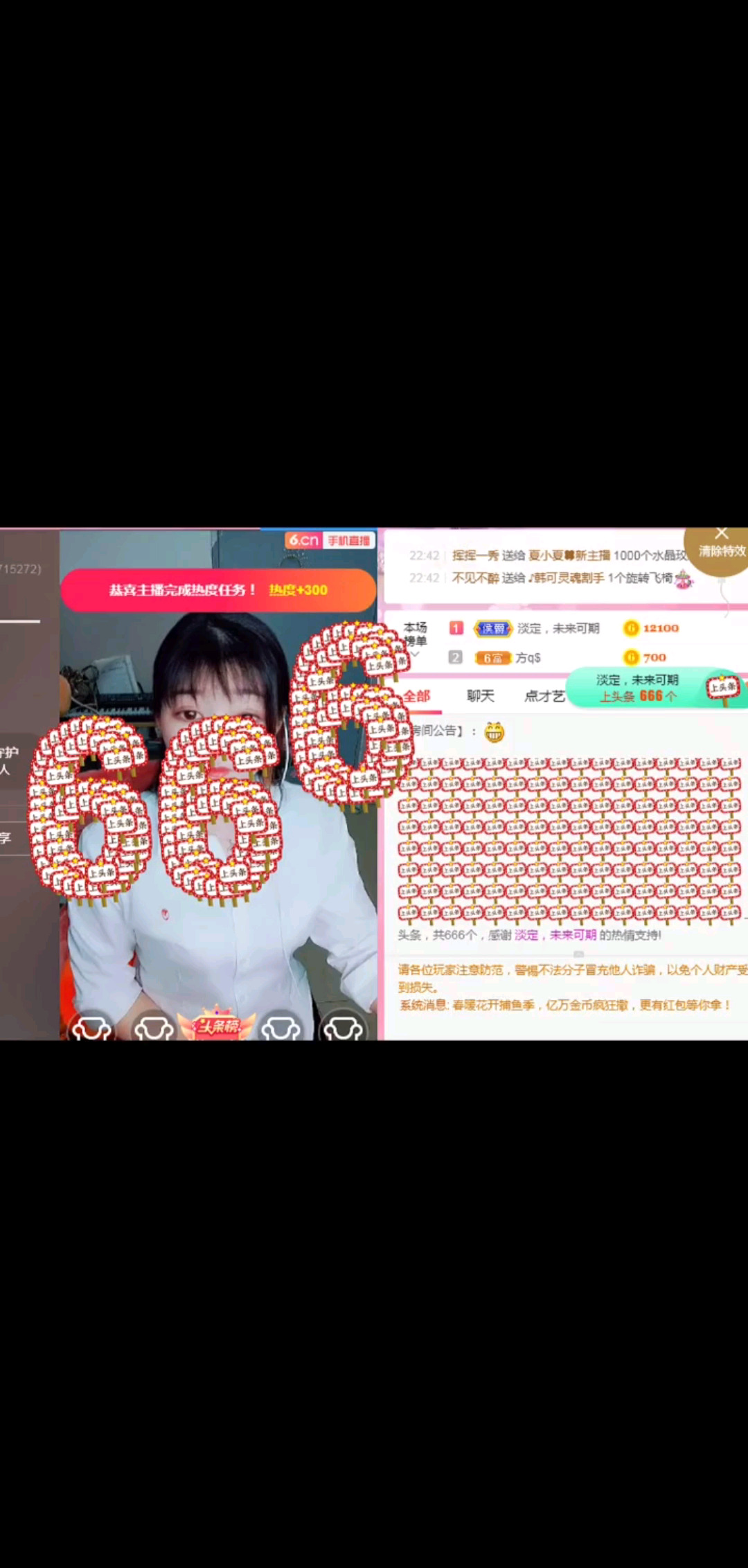 早安吖/飞吻