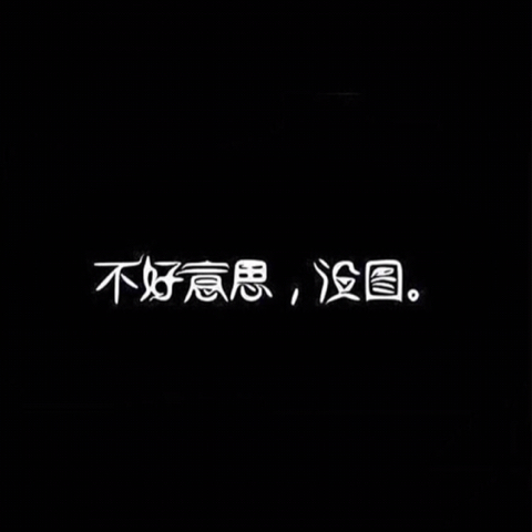 曼宝儿江湖再见哈海报