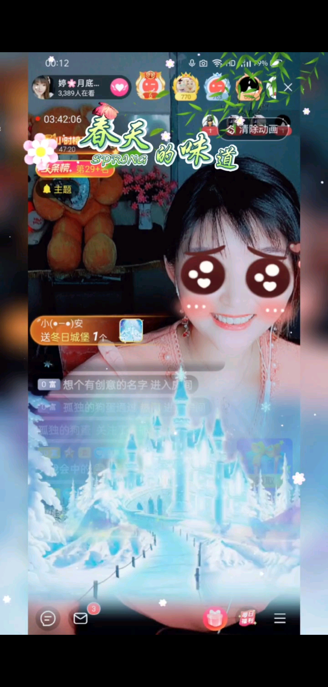 /飞吻/飞吻