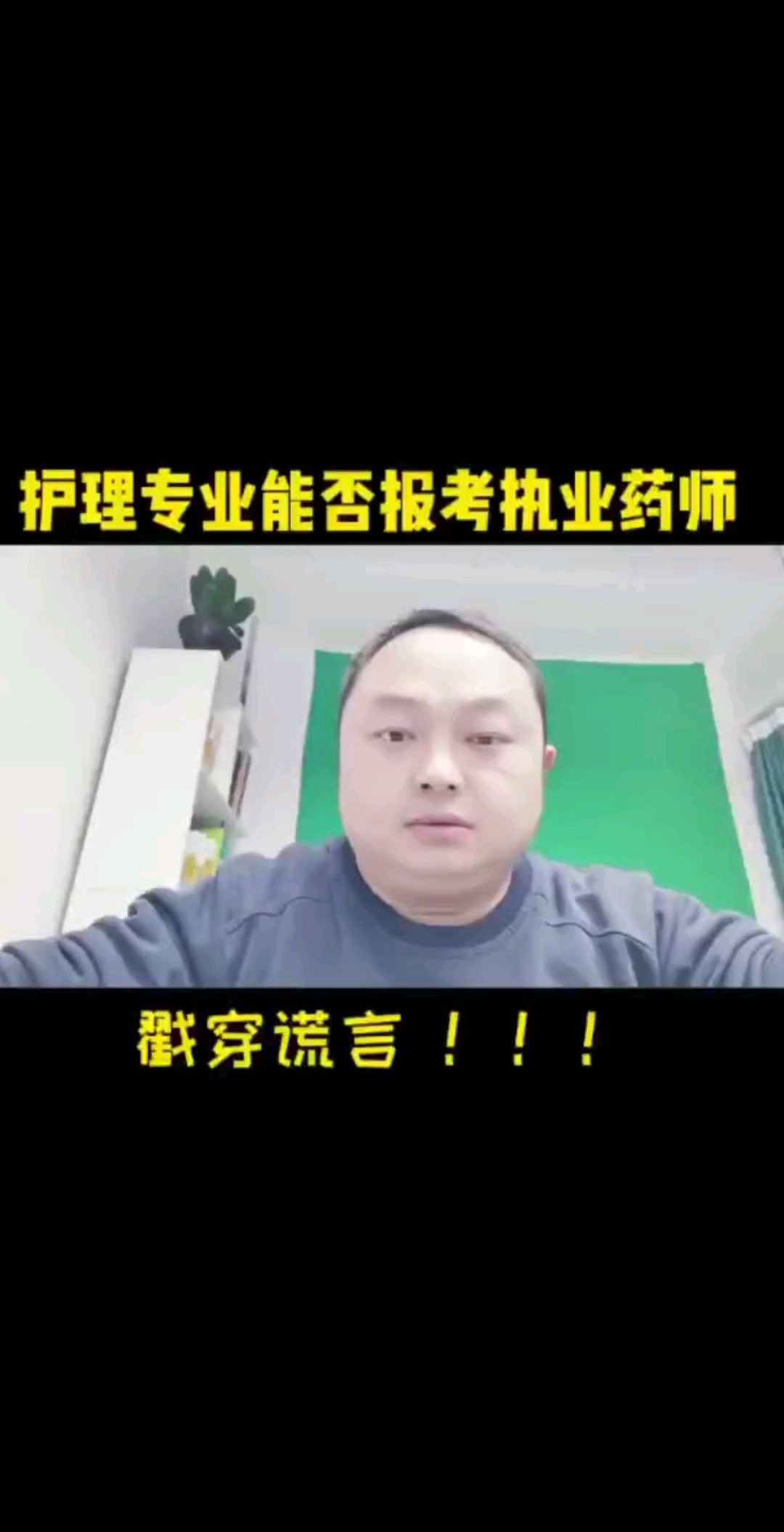 护理专业能否报考执业