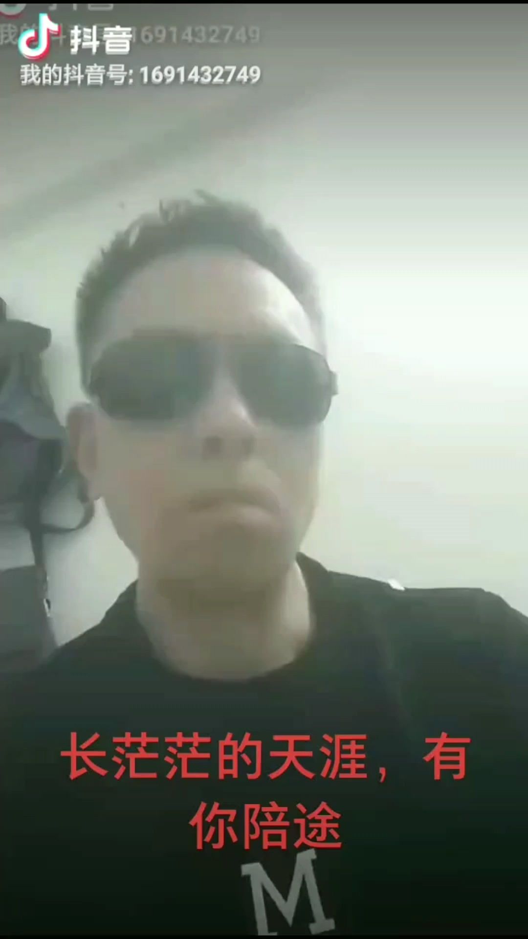 广州太和