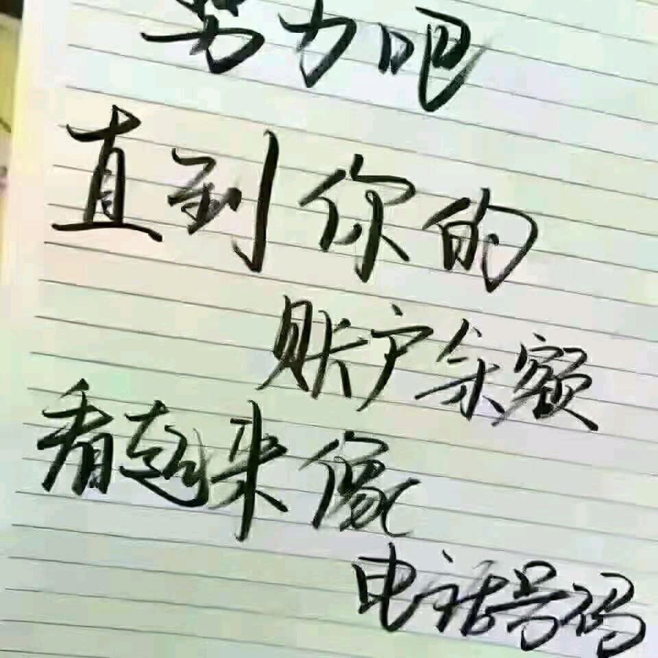 你在wo安海报