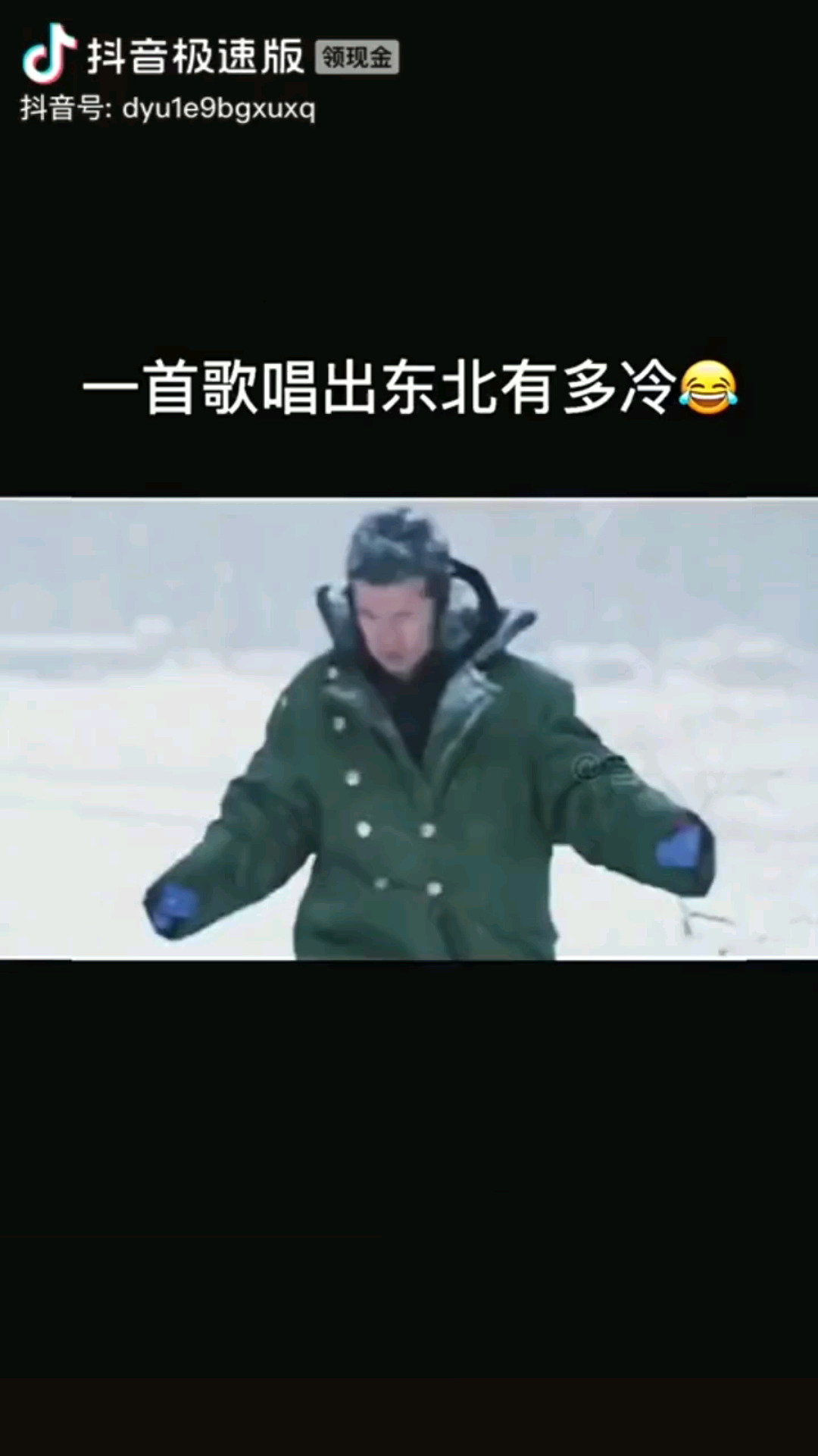 哈哈😄