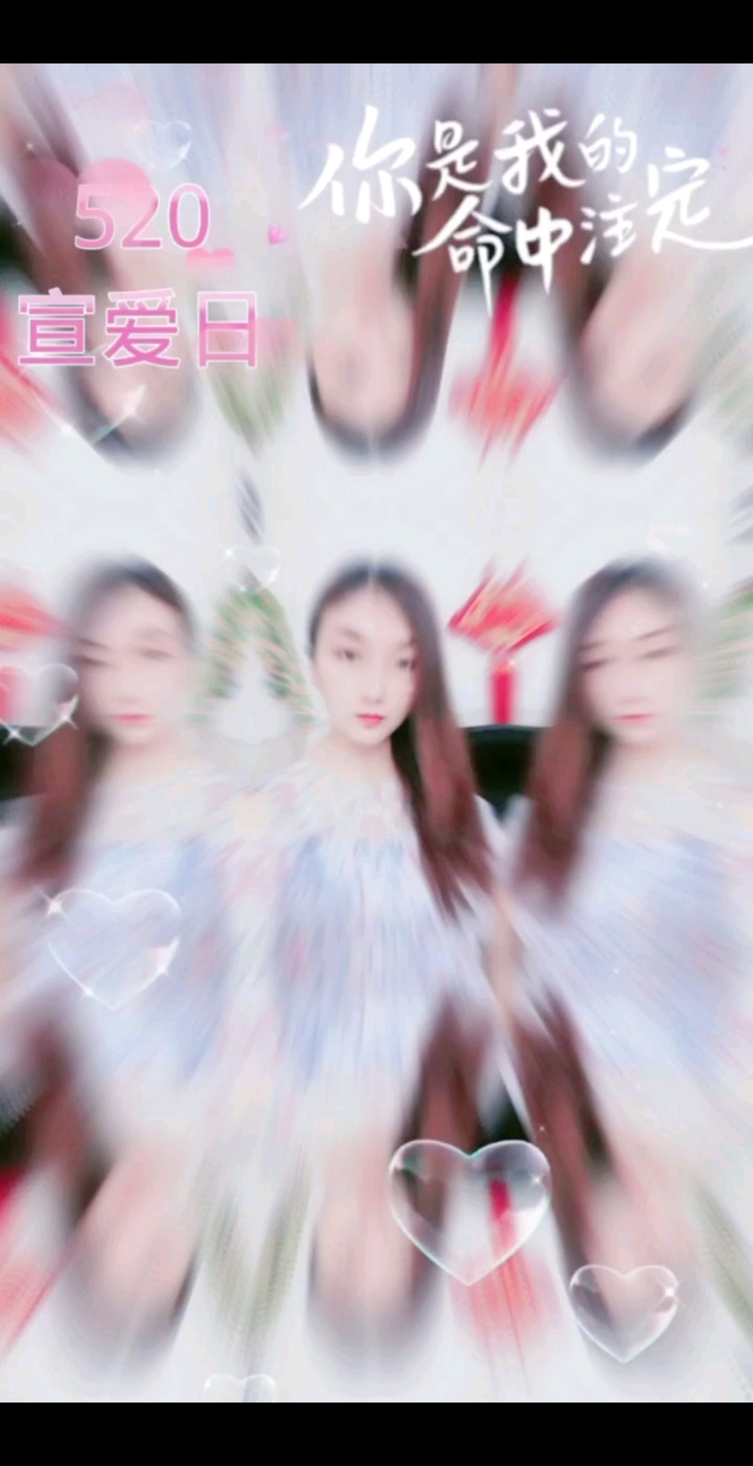 这么多年感谢有你包容我的坏脾气