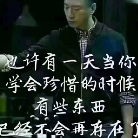 💗不悔h海报