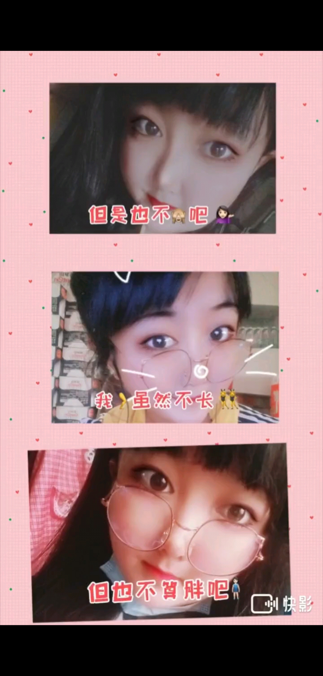 嗯哼