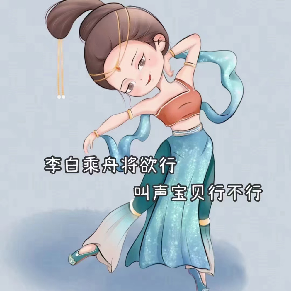 叫声宝贝行不行海报