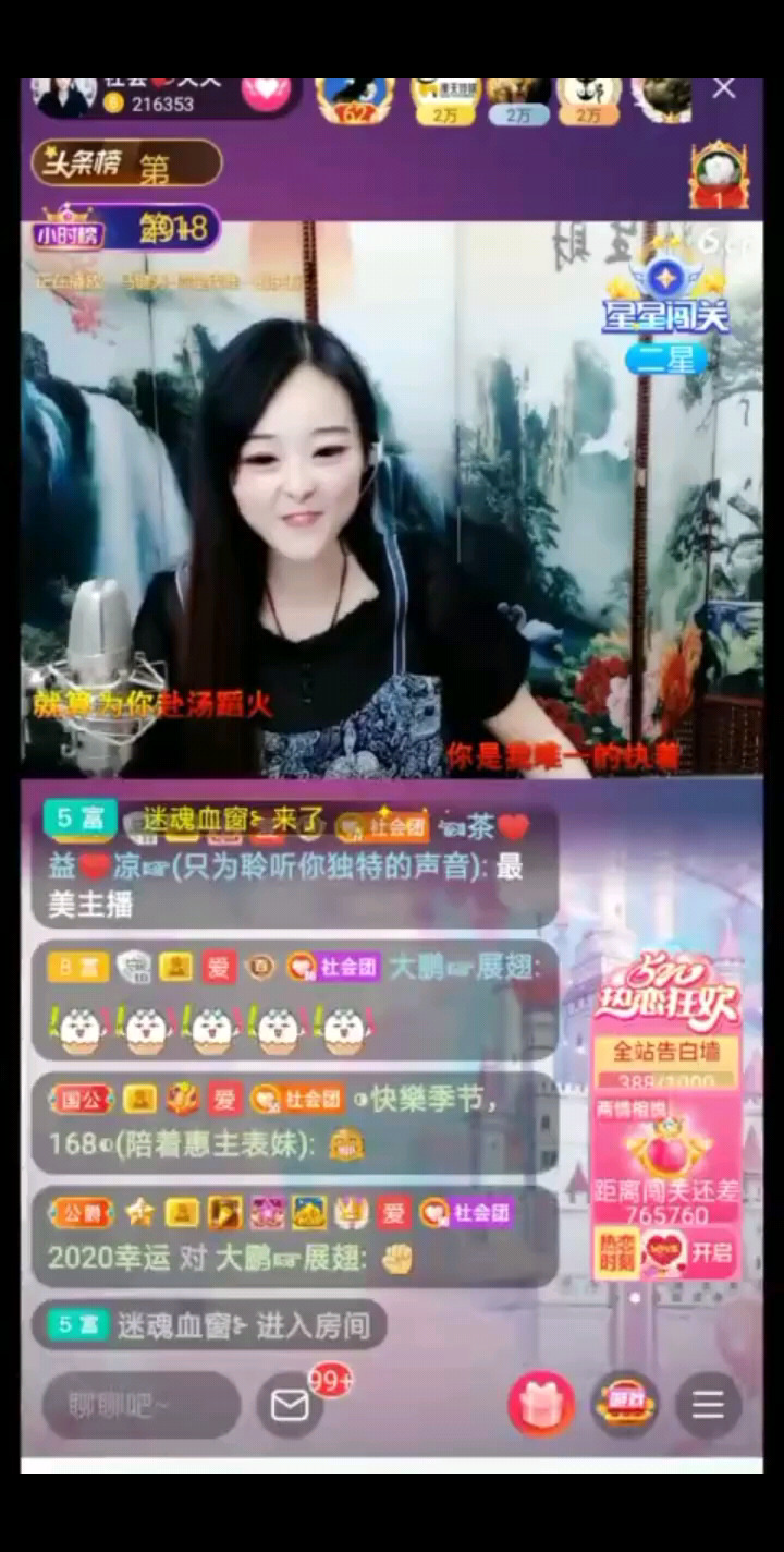 /窃笑