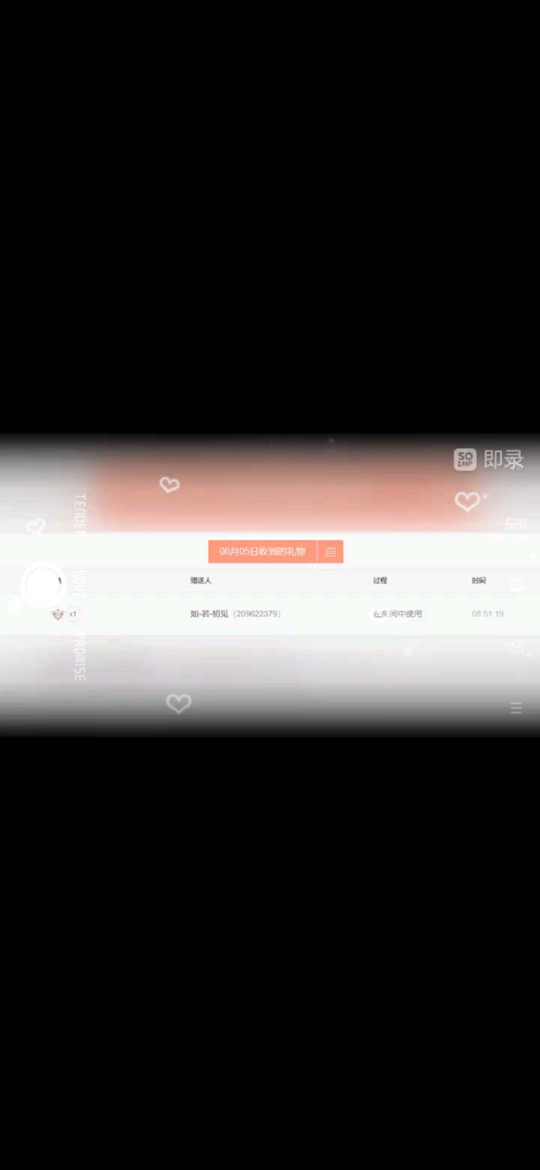 感谢我初见哥让我过了