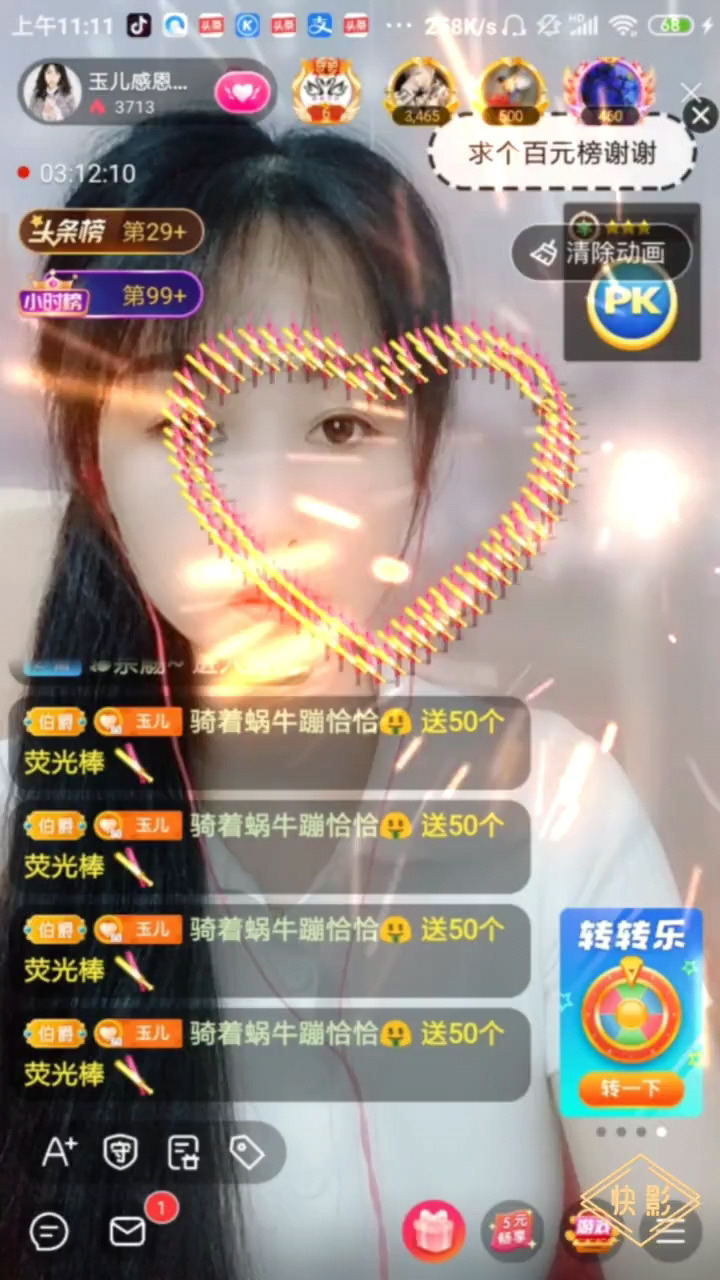 感谢哥哥弟弟们辛苦了