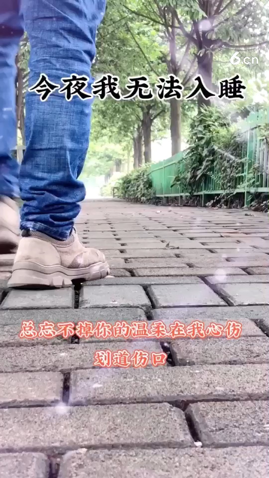 “懂得珍惜的人在身边”