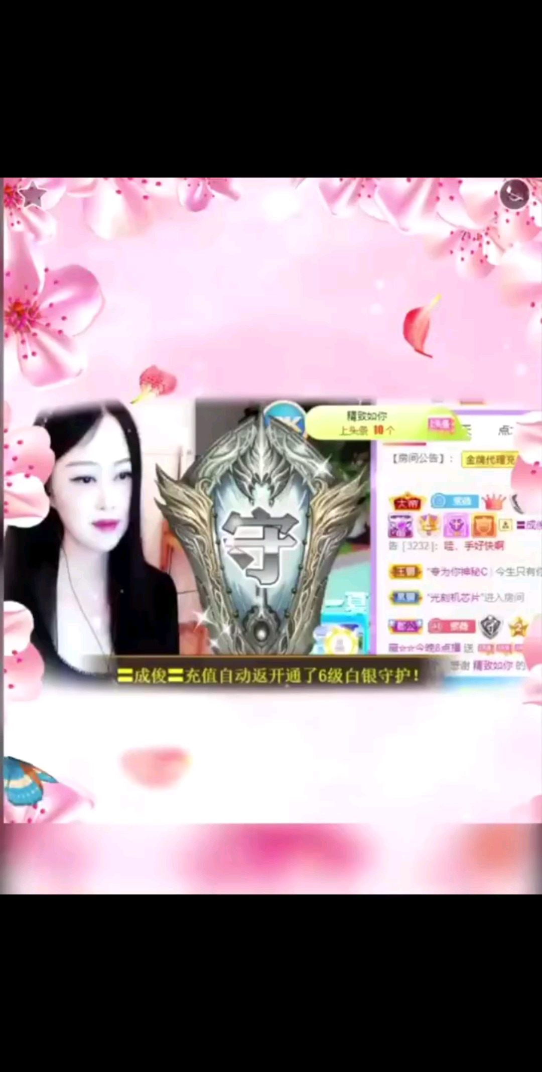 7～4感恩有你们/欢