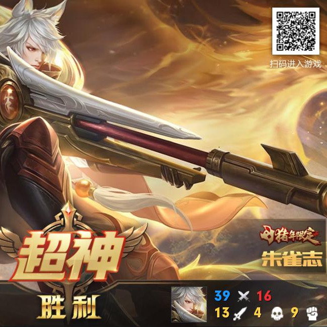 丸子我的最爱海报