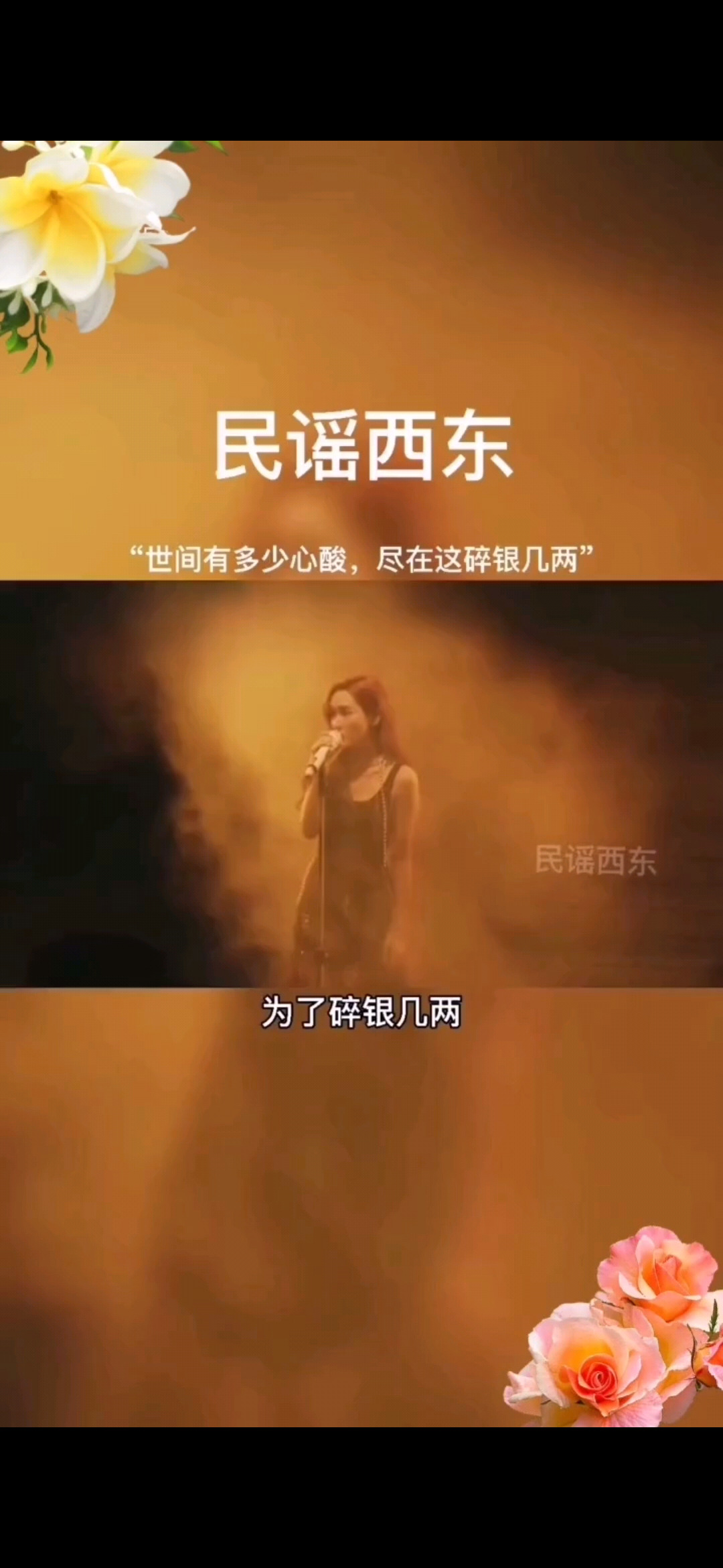 世间有多少心酸，尽在