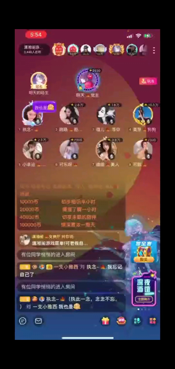 谢谢我的陆先生，谢谢