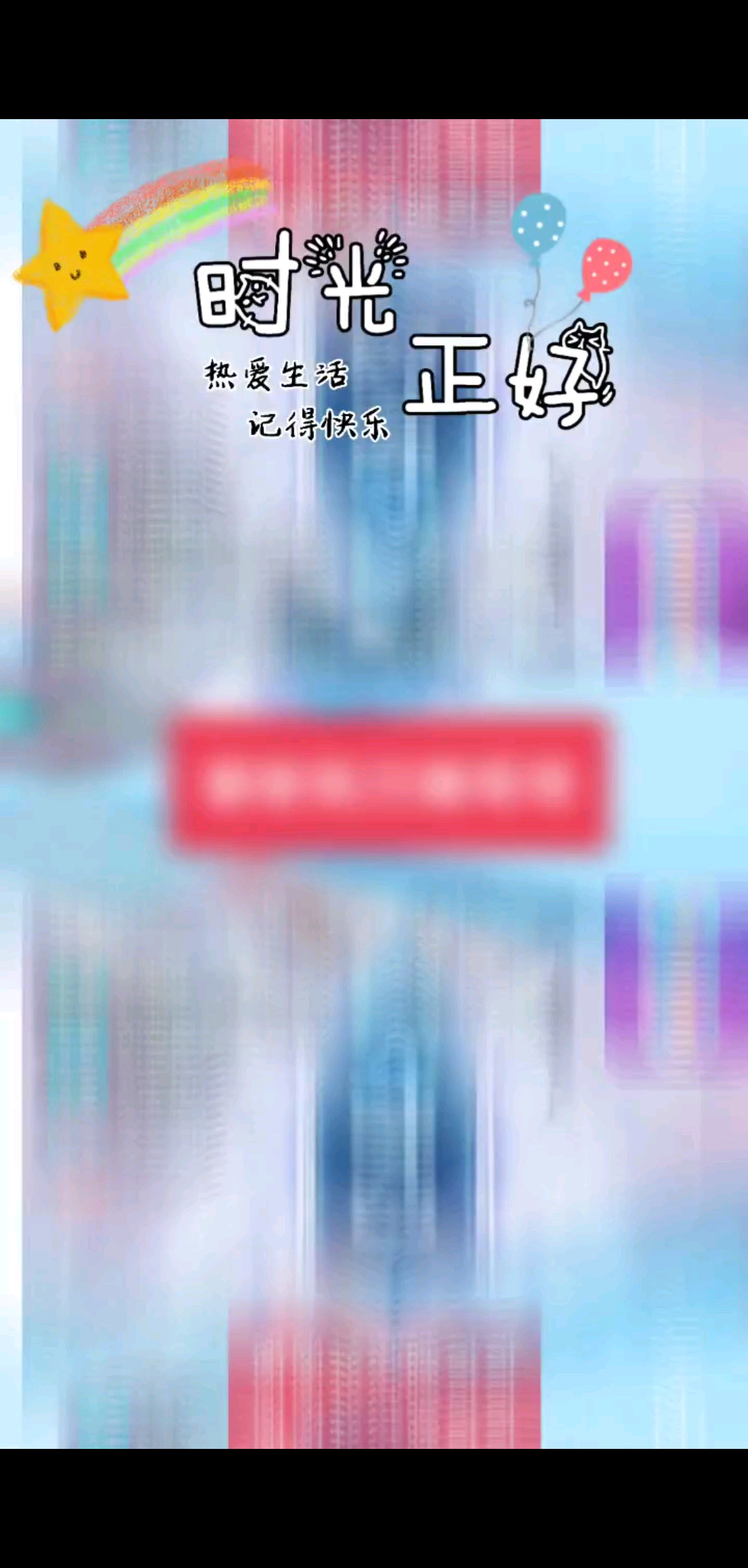 /飞吻