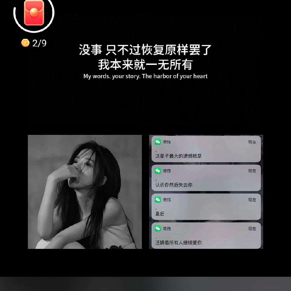 ～～大爷海报