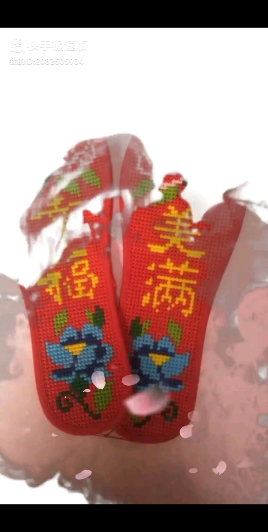 手工十字绣鞋垫