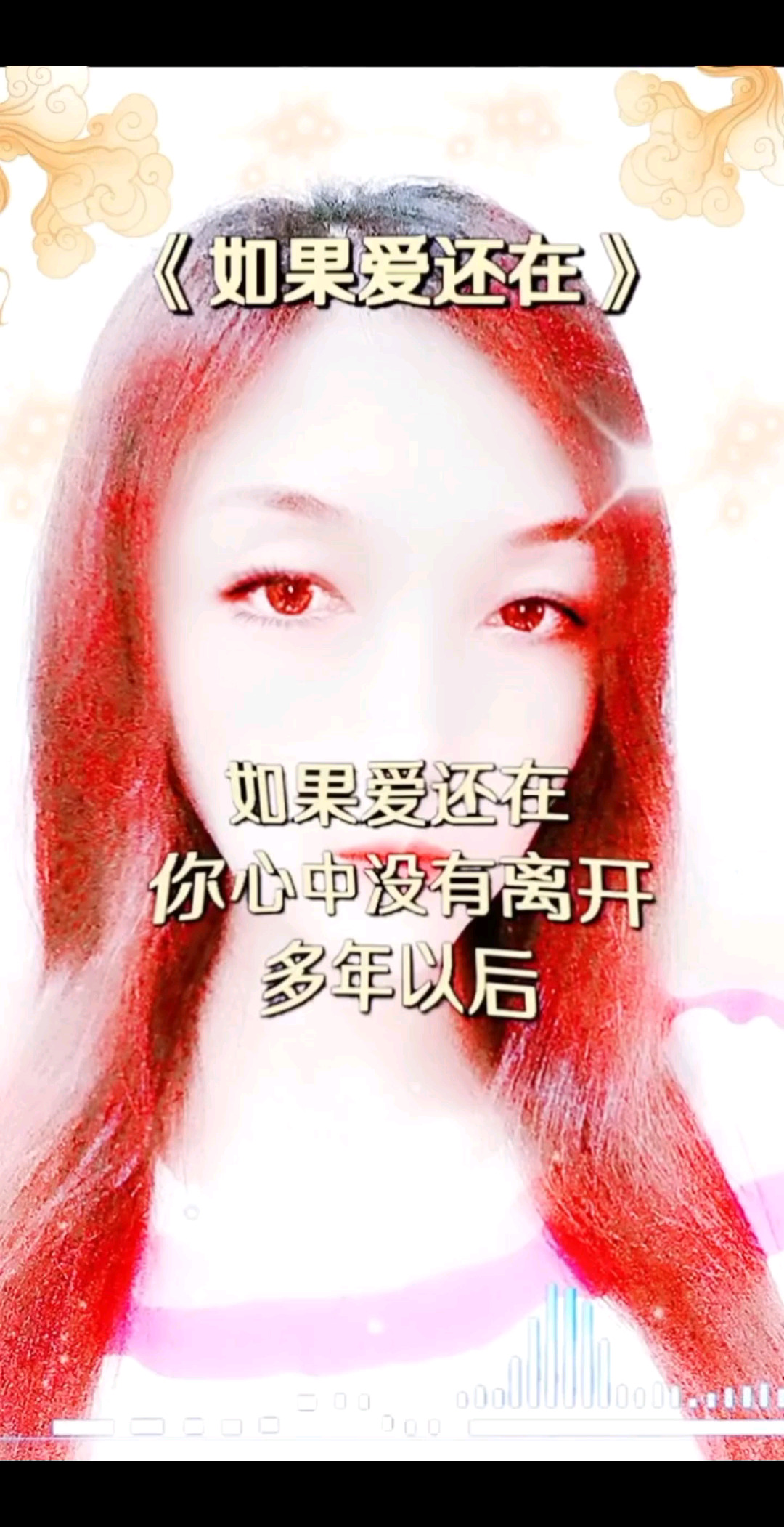 听着歌睡着了😜