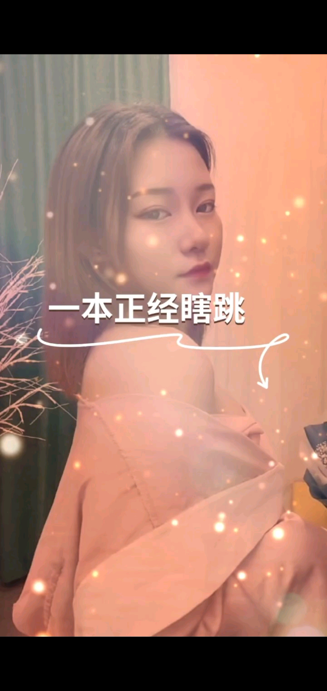 早啊