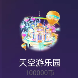 .永-恒.海报