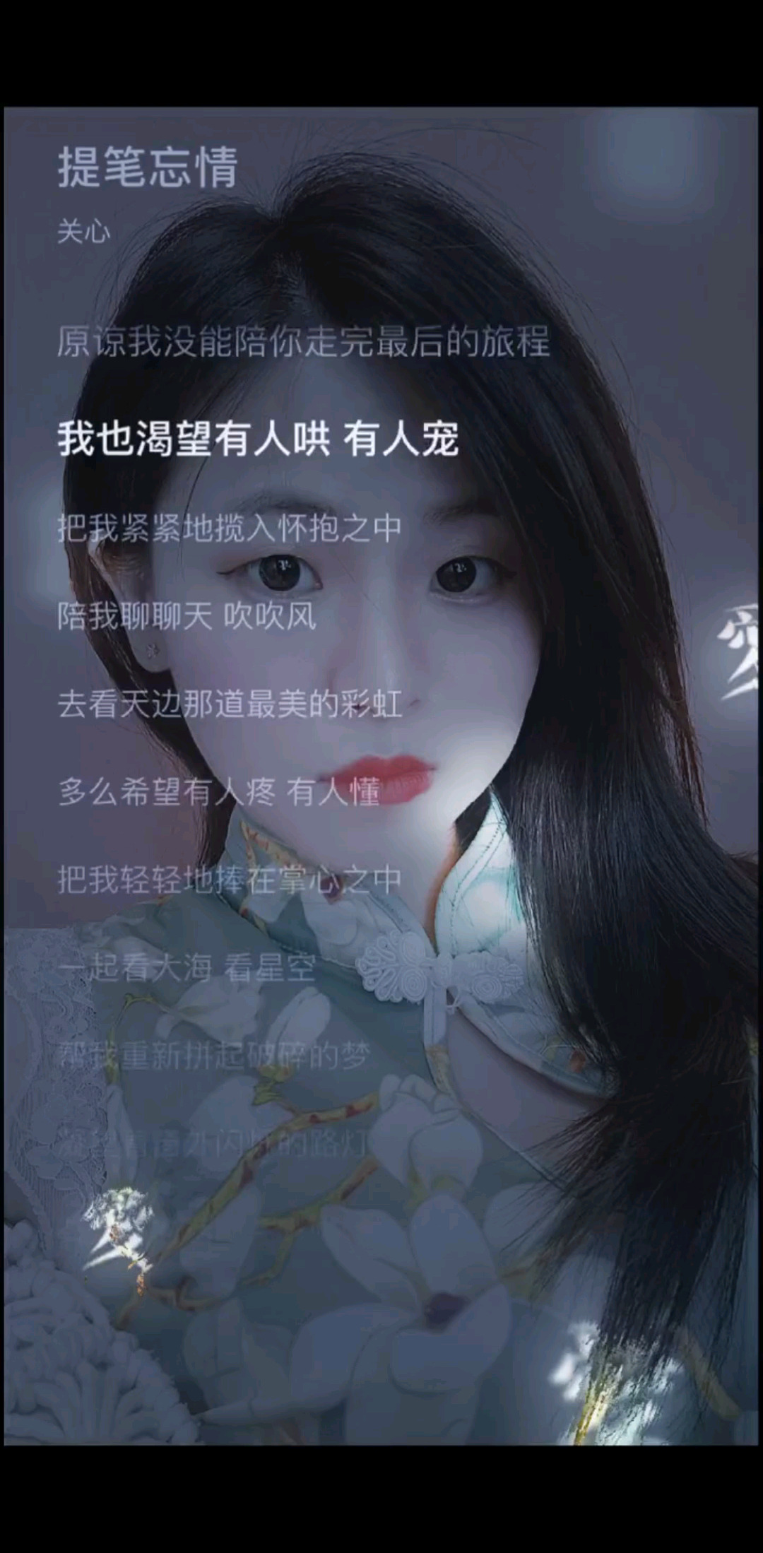 没有不散的缘份！只希