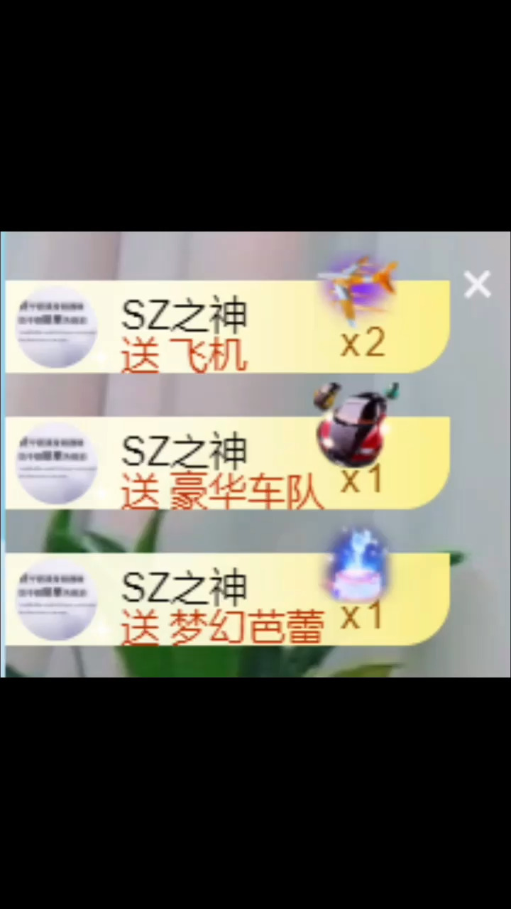 谢谢榜上君，谢谢榜上