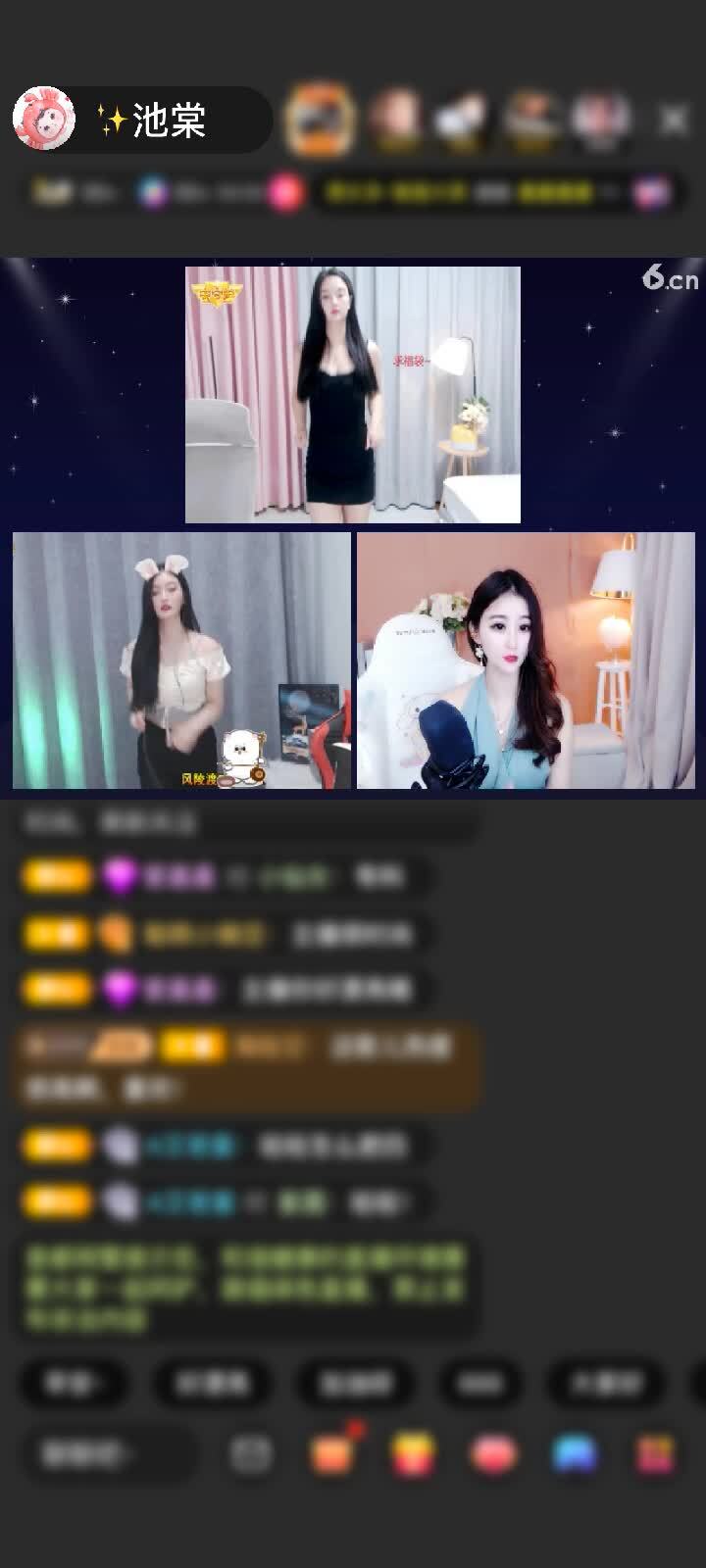 牛蛙牛蛙 是什么刺到了我的眼睛，偶，原来是你的帅气