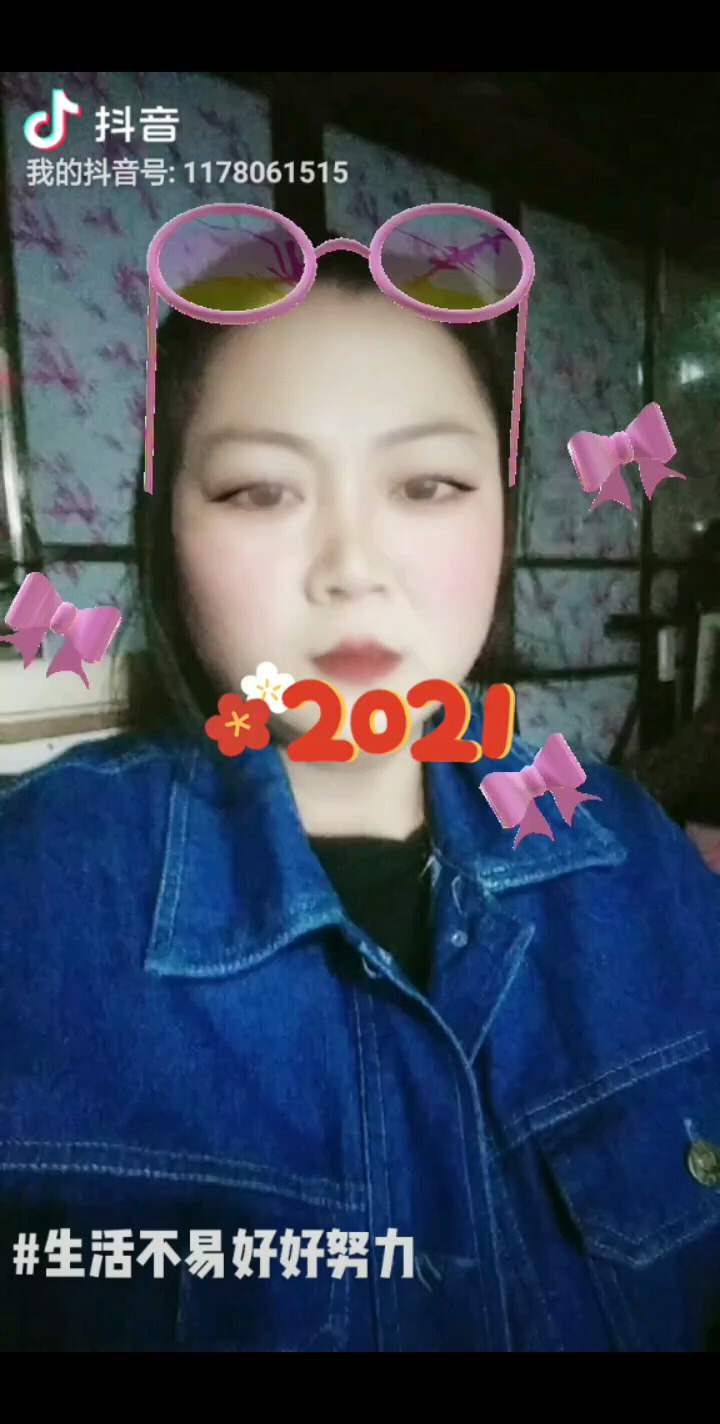 2021年