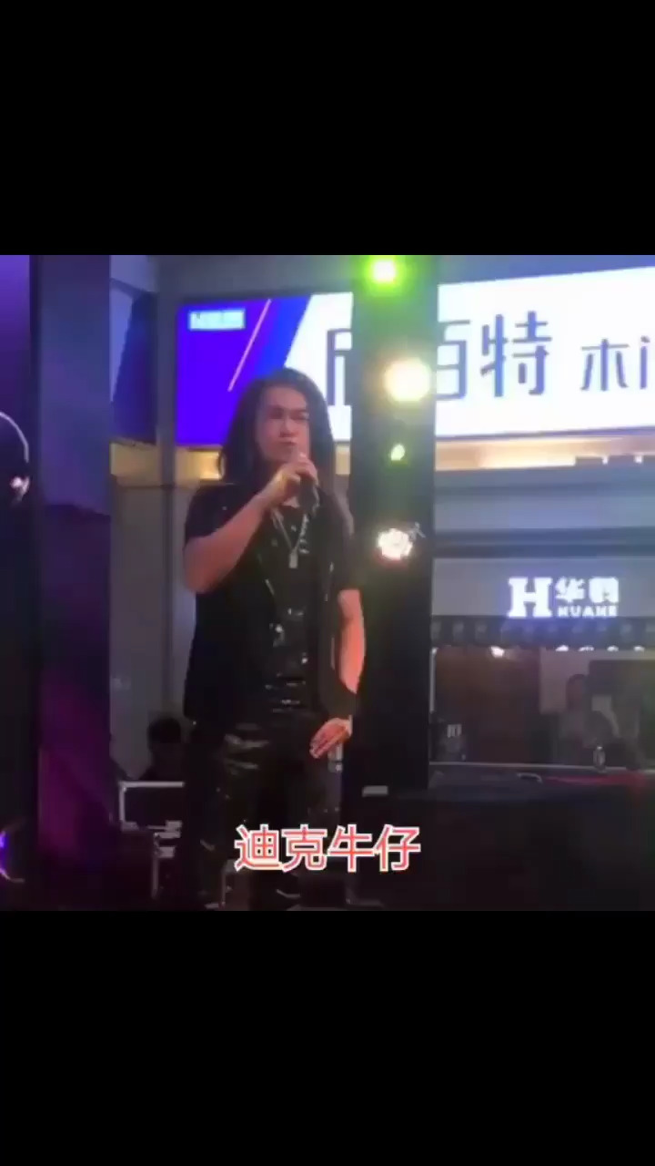 浪人情歌