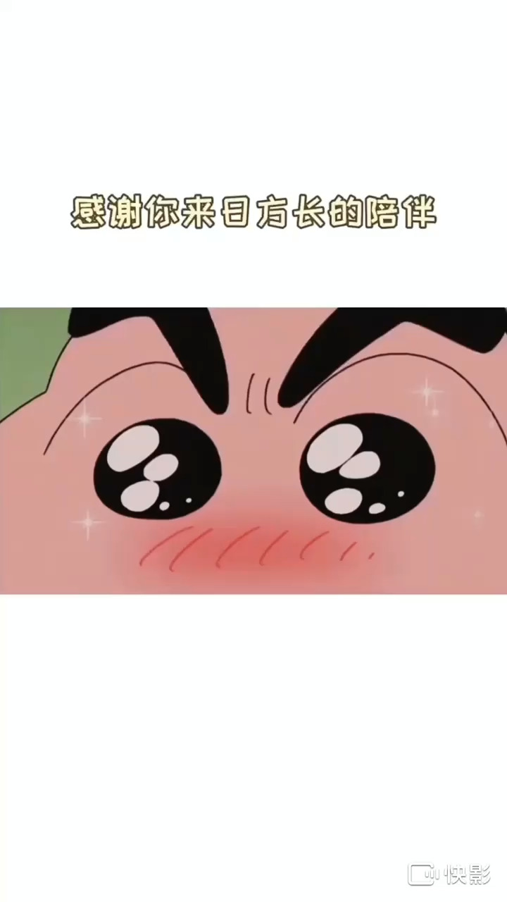 /害羞谢我浪哥的千元