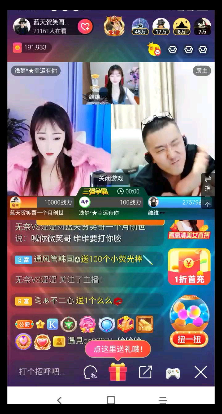酷