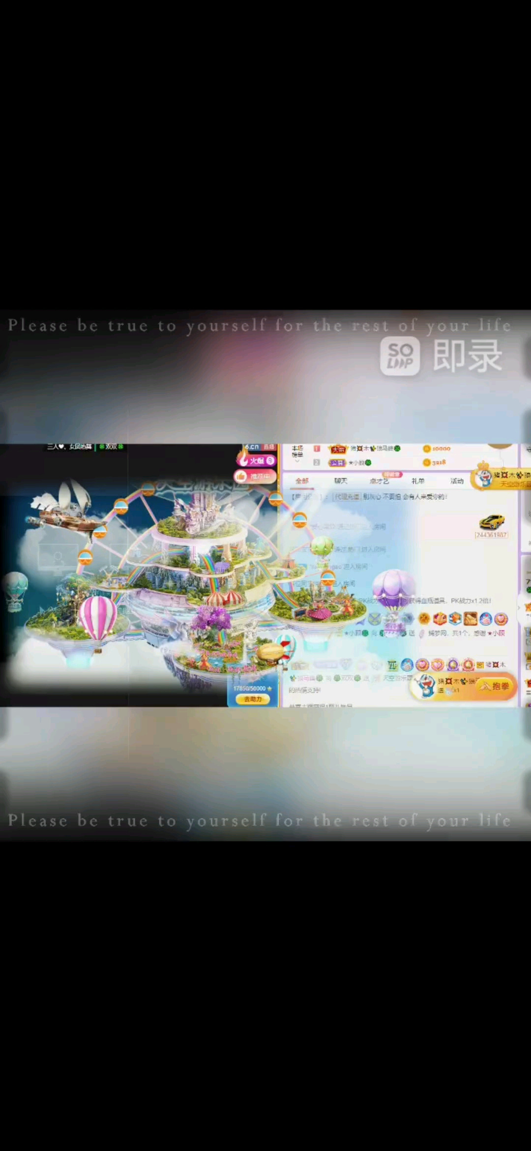 感谢我峰峰再次点亮了