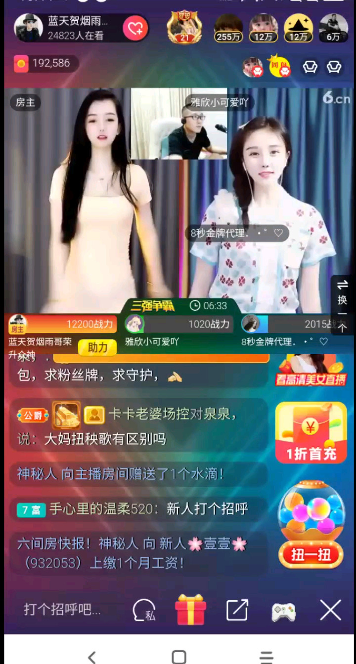 一遍