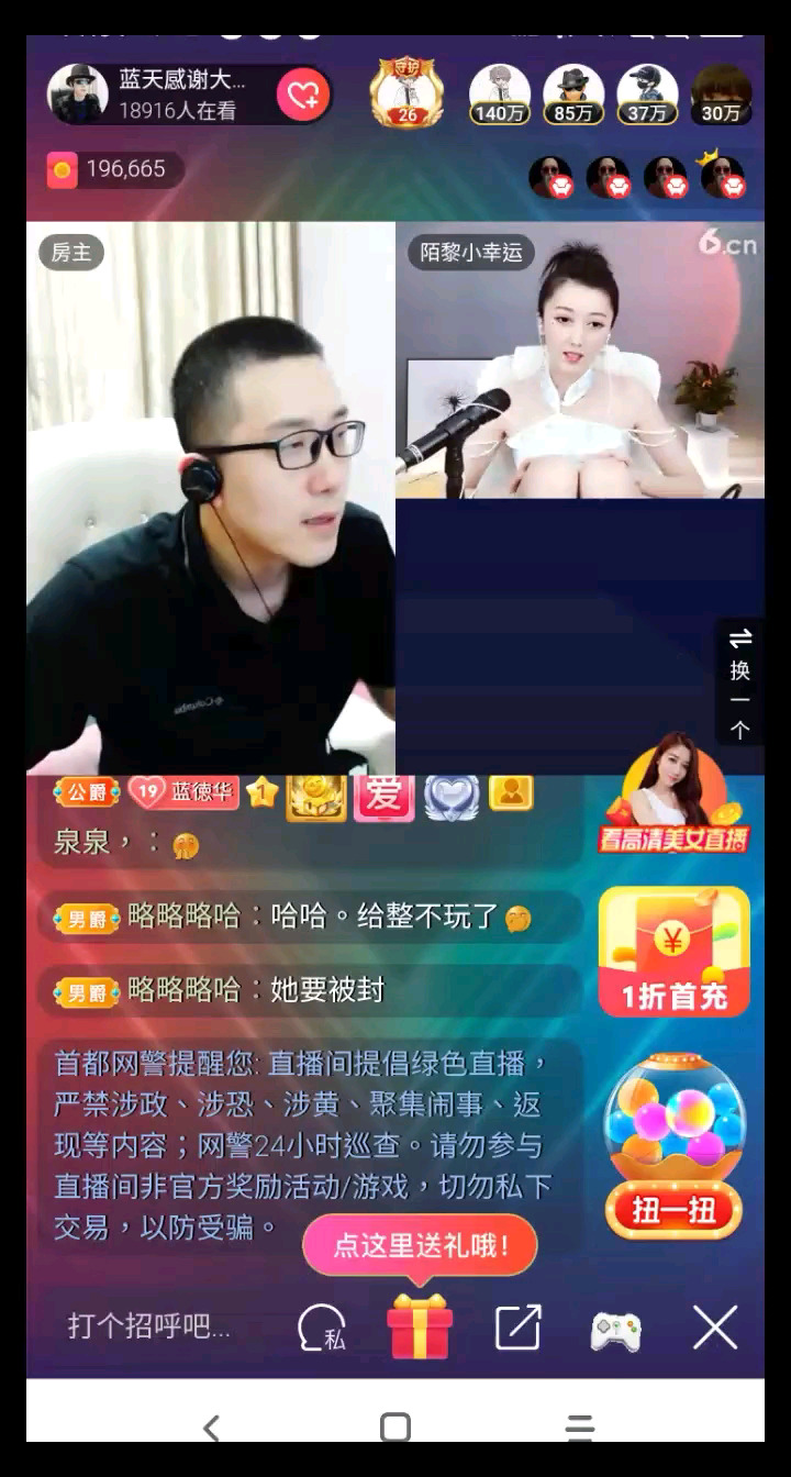 是不是