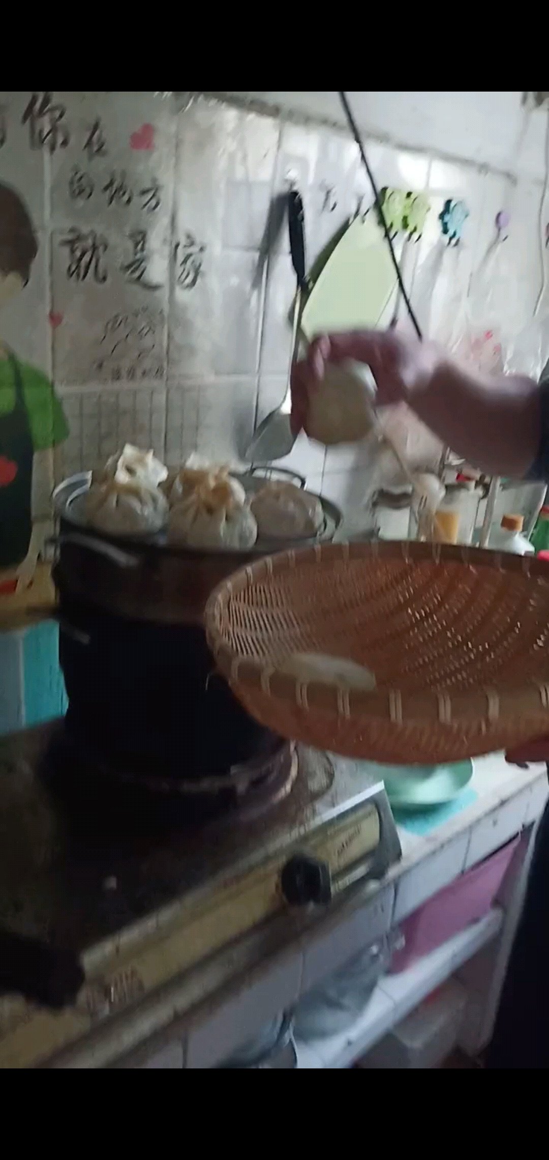 生活～