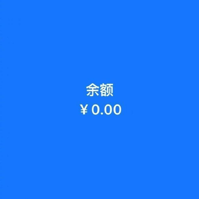 🍒苏乞儿海报