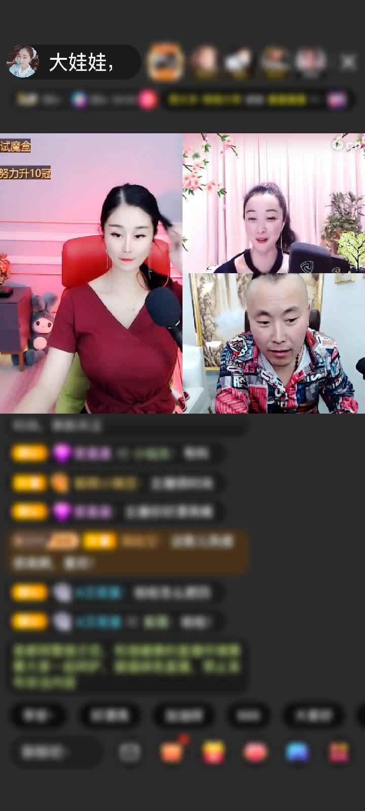 感谢你唱偶来听赠送爱的火山1个