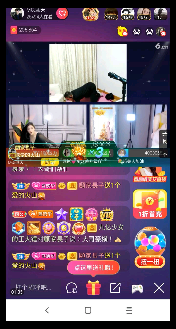 由来