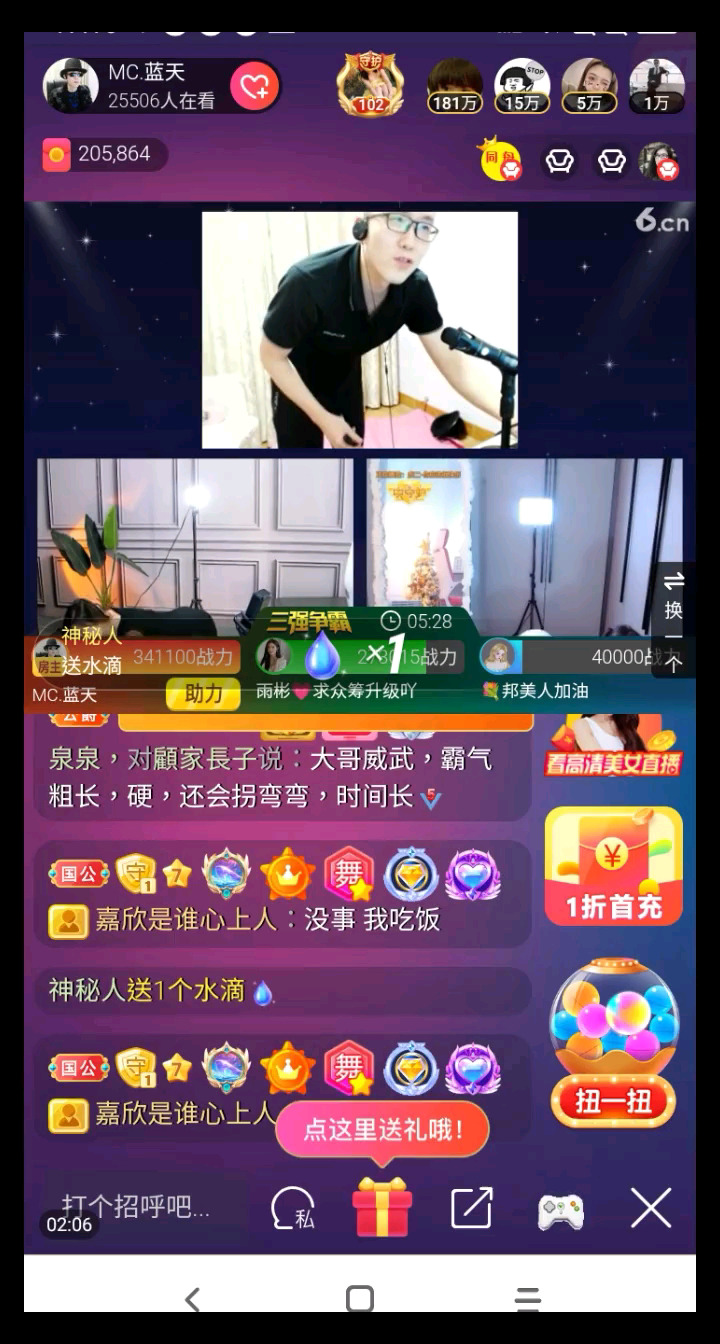 吃饭