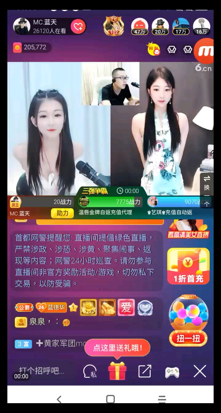 拿去