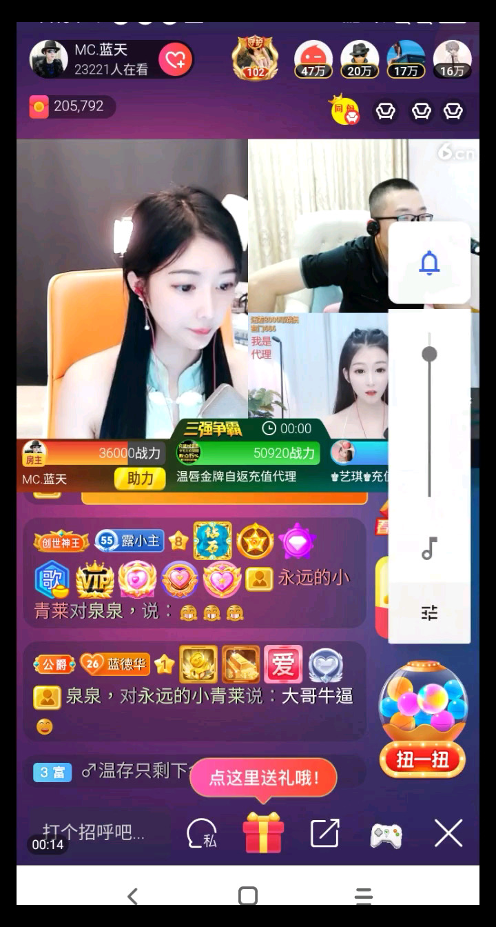 这把