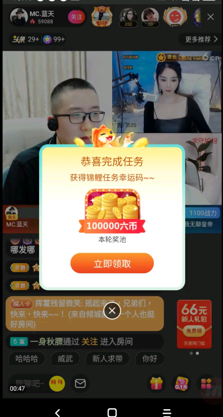 哎呀