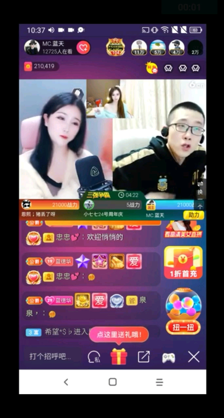 明天