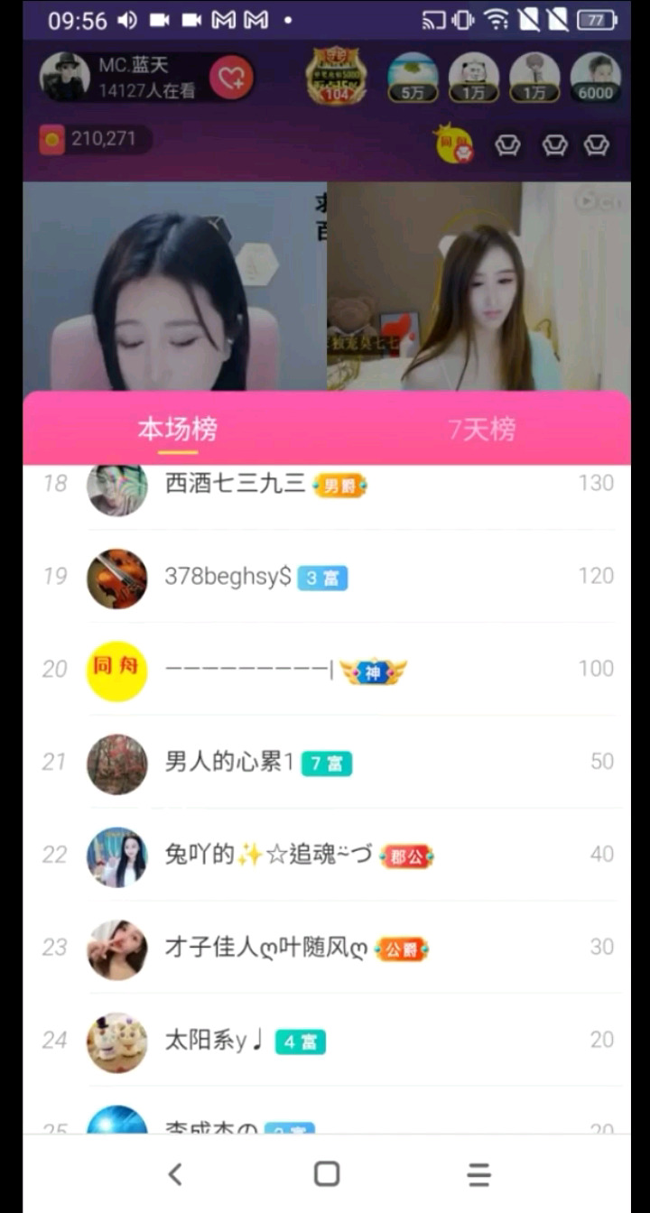 知道步