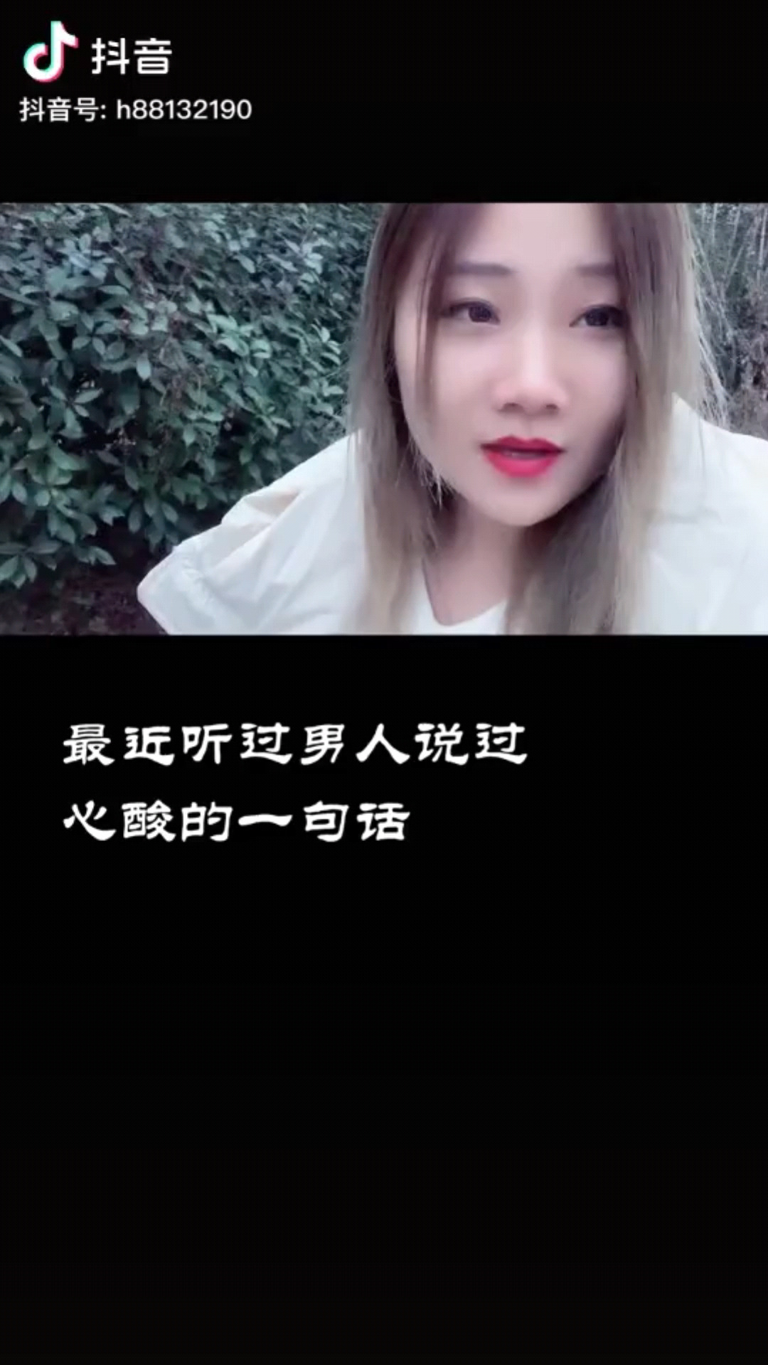 /汗
