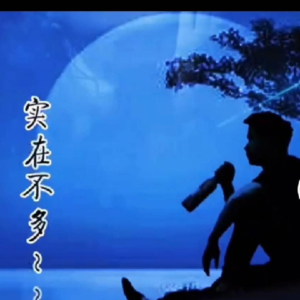 鲁班老头海报
