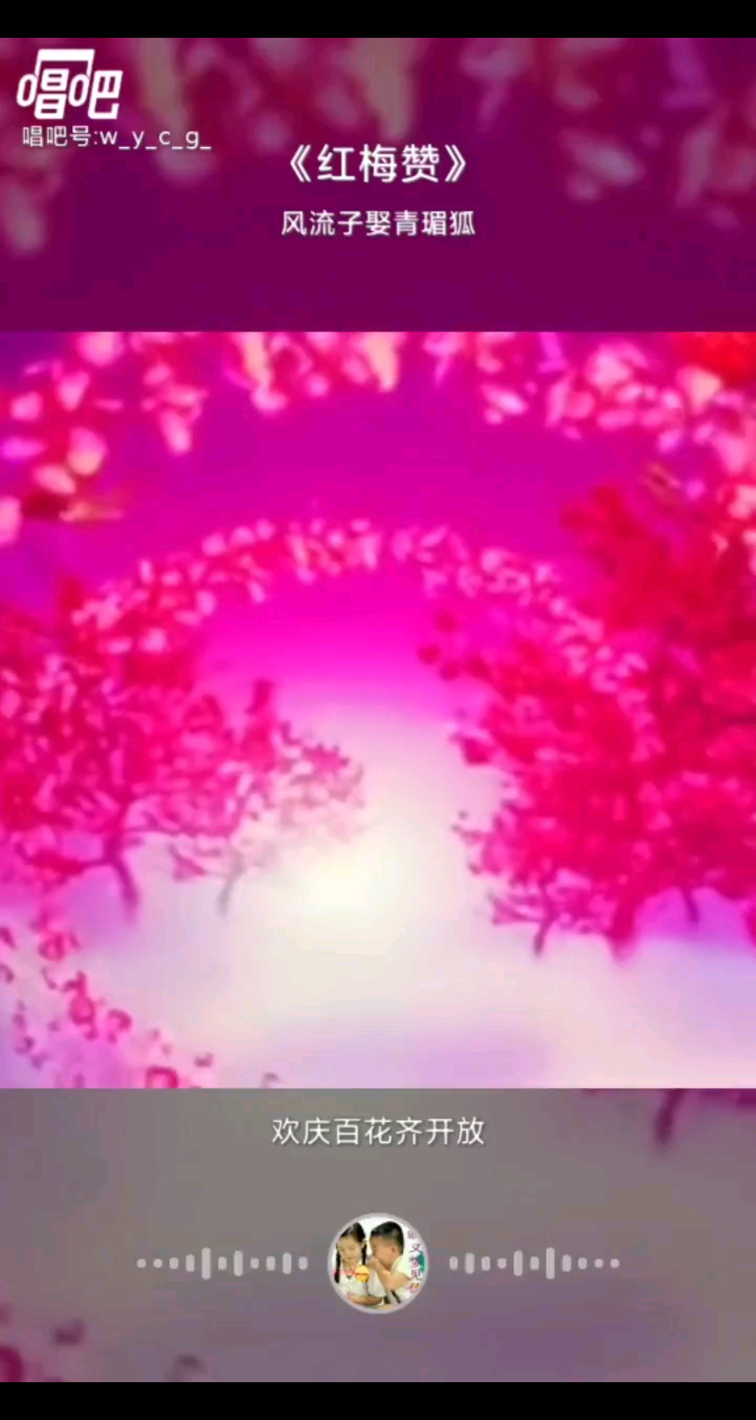 迎新春